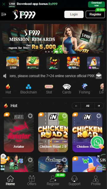 P999 Homescreen